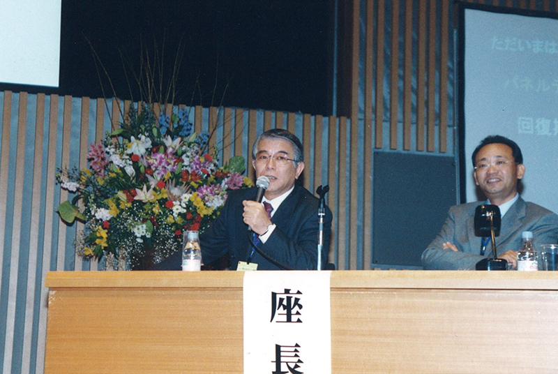 2002年12月　第2回研究大会（茨城）パネルディスカッション「回復期リハビリテーション病棟のエビデンス」で座長を務めて（右：斉藤正身氏）